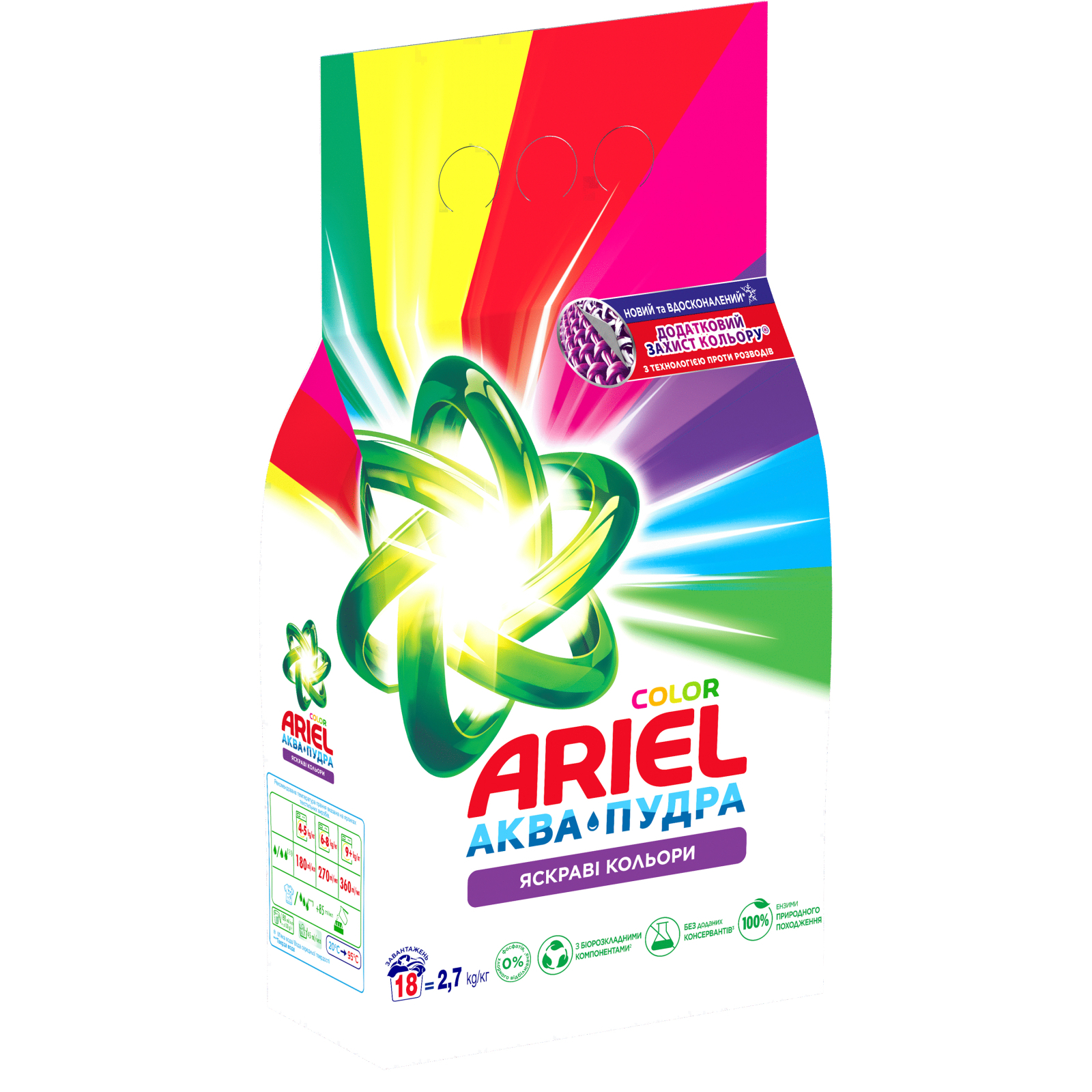 Стиральный порошок Ariel Аква-Пудра Color 2.7 кг (8006540536735) изображение 2