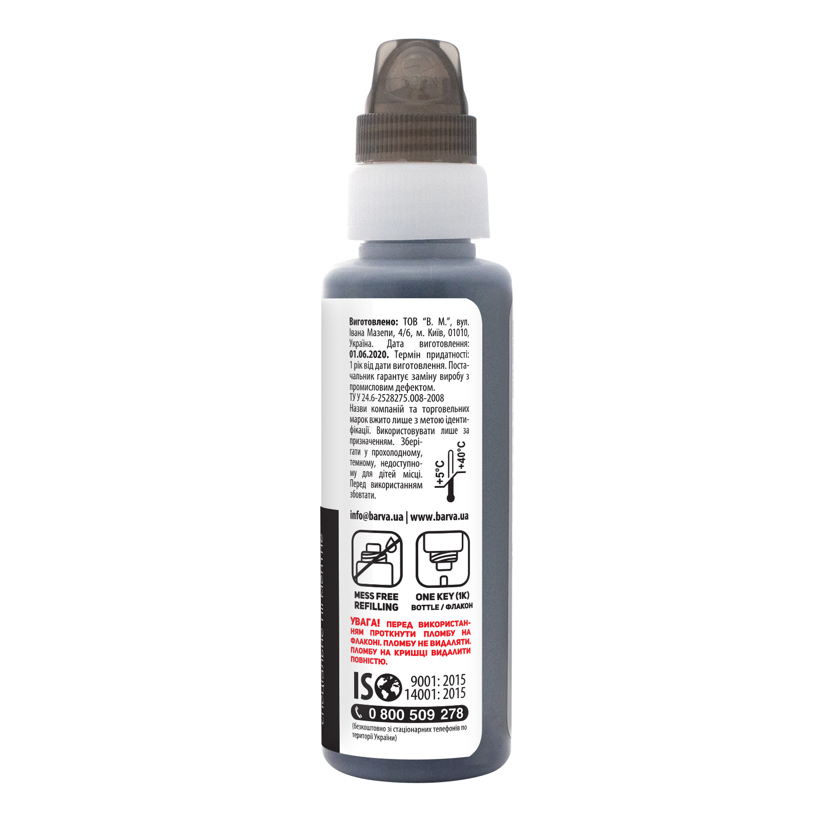 Чорнило Barva Epson 115 100 мл, BК pigmented, OneKey (1K) (E115-865-1K) зображення 3