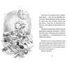 Книга Джуді Муді - марсіянка. Книга 12 - Меґан МакДоналд Видавництво Старого Лева (9786176796169) изображение 6