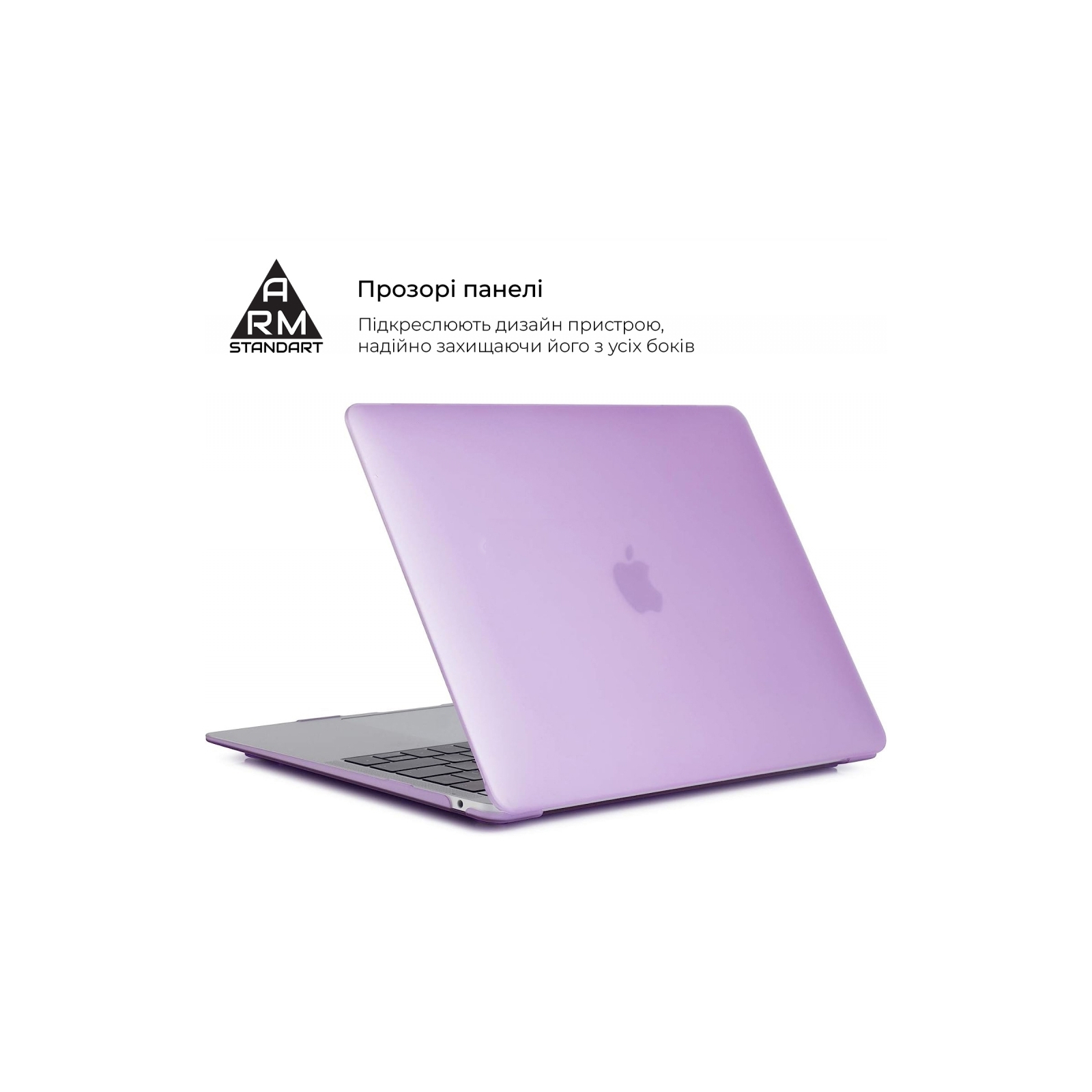 Чехол для ноутбука Armorstandart 13.3" MacBook Air 2018 (A2337/A1932/A2179) Air Shell Purple (ARM59185) изображение 2