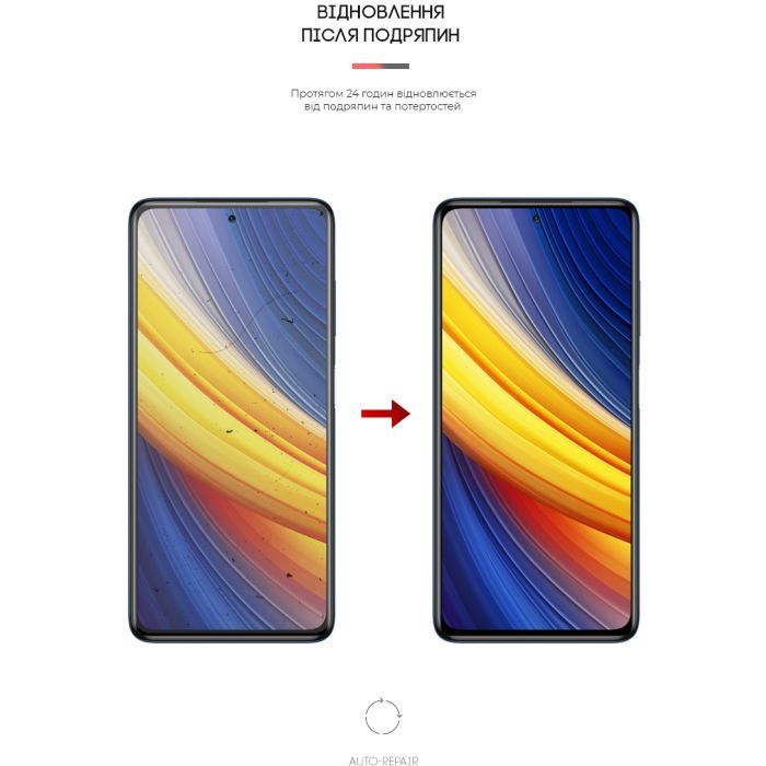 Плівка захисна Armorstandart Xiaomi Poco X3 Pro (ARM59084) зображення 3