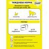 Ласощі для котів Dreamies із сиром 60 г (4008429037986) зображення 5