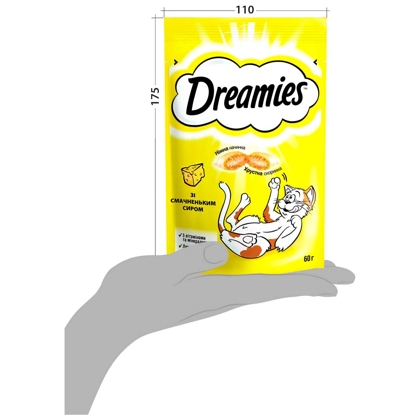 Ласощі для котів Dreamies із сиром 60 г (4008429037986) зображення 6