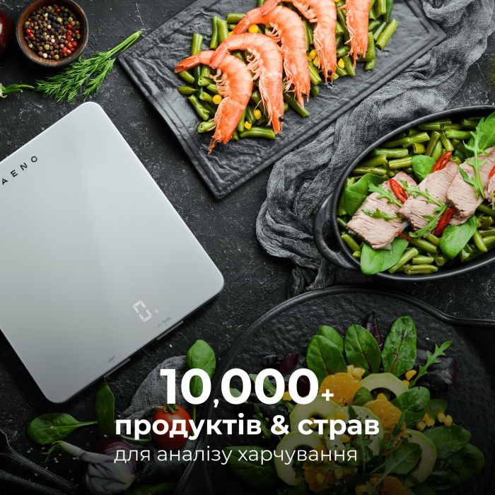 Весы кухонные AENO AKS0001S изображение 9