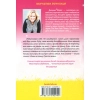 Книга До зустрічі з тобою. Книга 1 - Джоджо Мойєс КСД (9786171292994) изображение 2