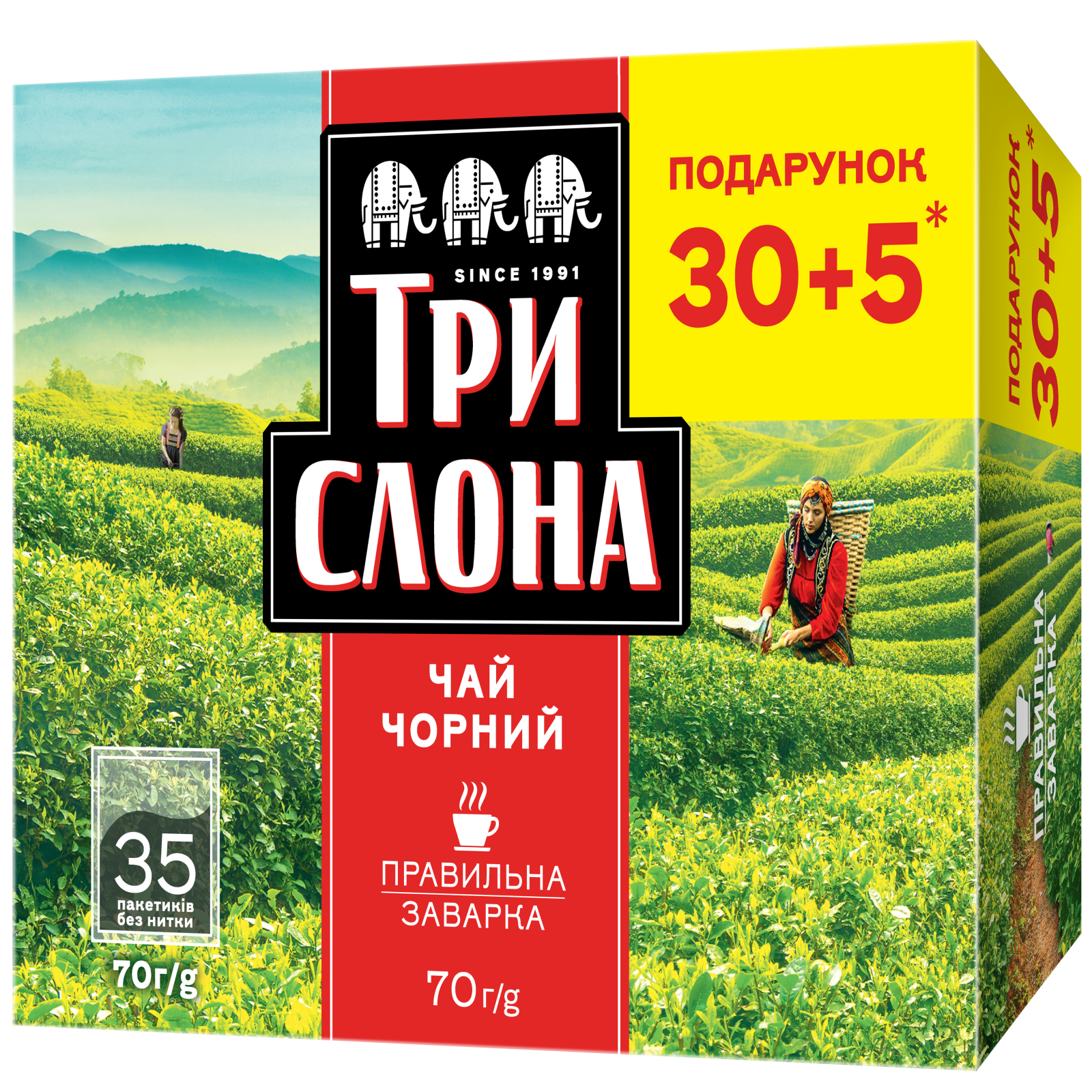 Чай Три Слона "Черный" 30+5х1.5 г (ts.76944)