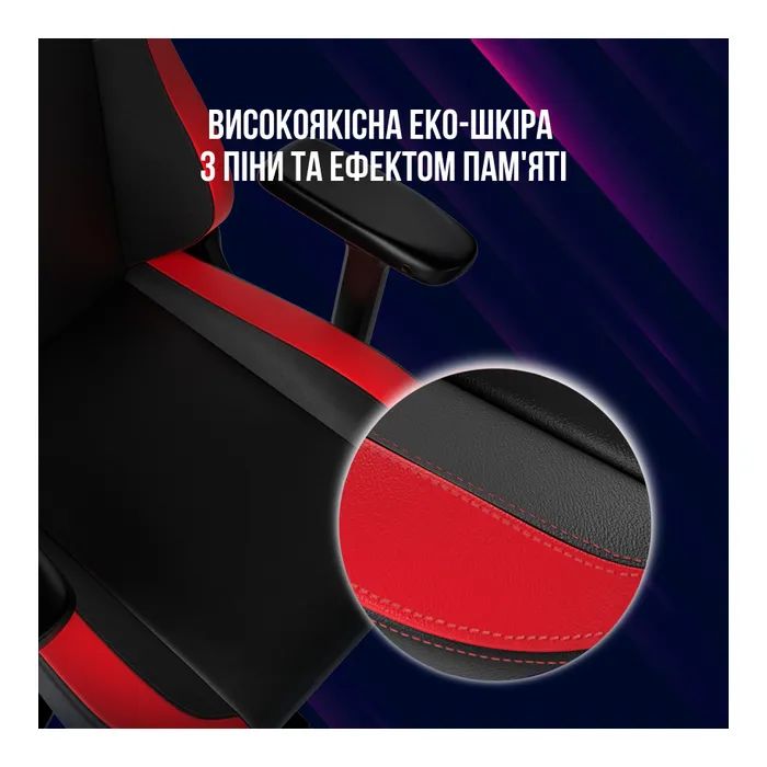 Кресло игровое Lorgar Embrace 533 Black (LRG-CHR533B) изображение 6