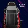 Кресло игровое Lorgar Embrace 533 Black (LRG-CHR533B) изображение 7