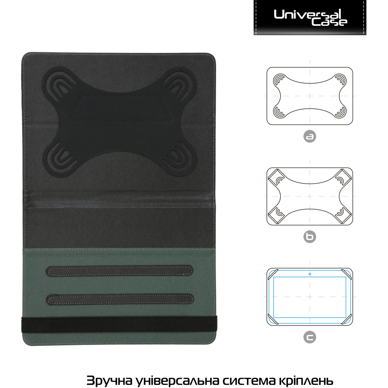 Чехол для планшета Armorstandart Elastic Band 10 Black (ARM59075) изображение 2
