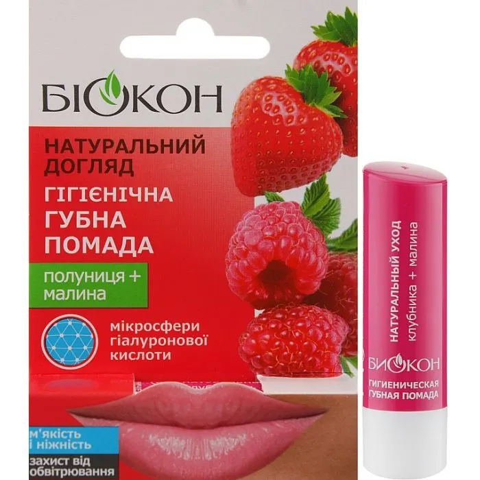 Гигиеническая помада Біокон Клубника + Малина 4.6 г (4820160035478)