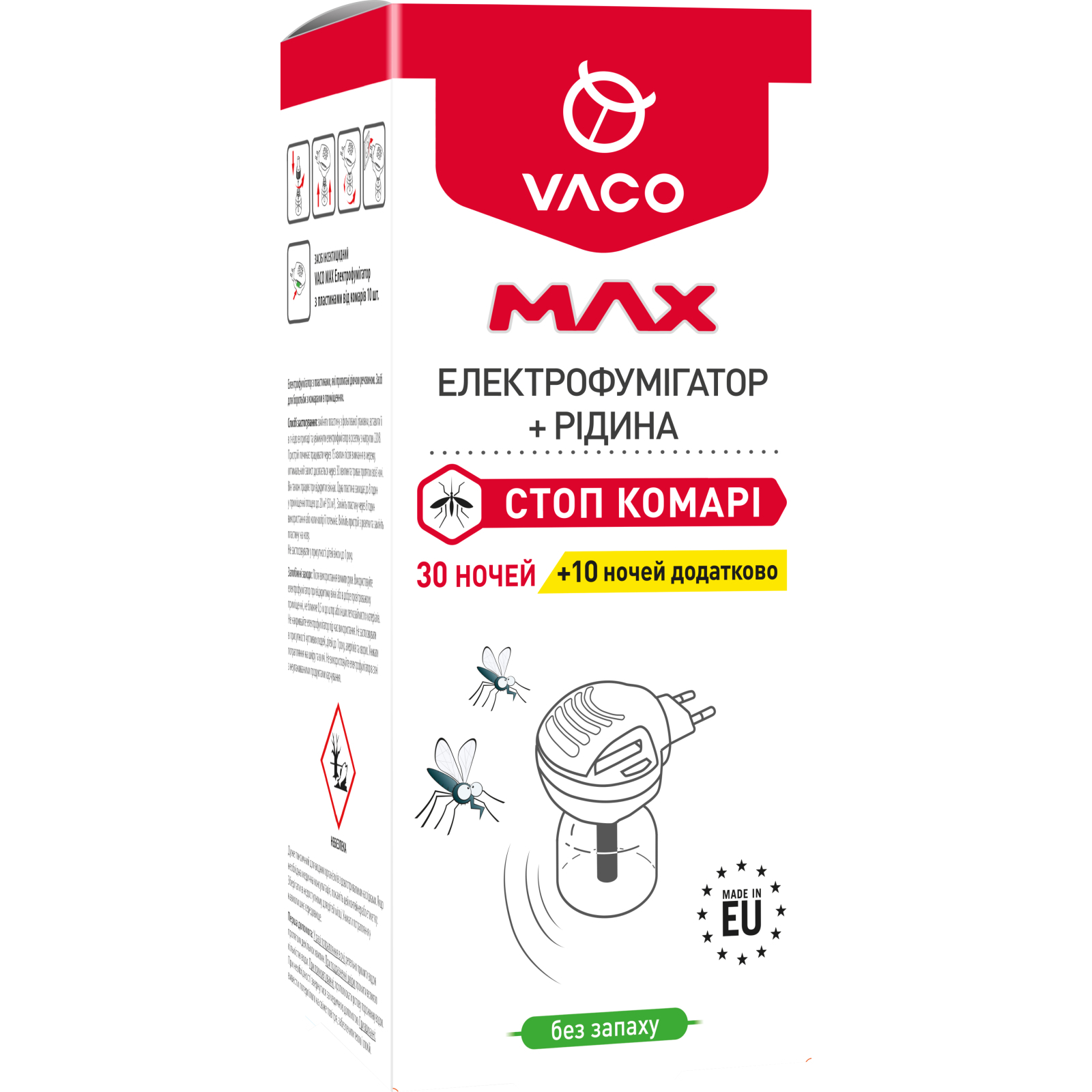 Фумигатор Vaco Max с жидкостью от комаров (30 ночей + 10 ночей в подарок) (5901821952439)