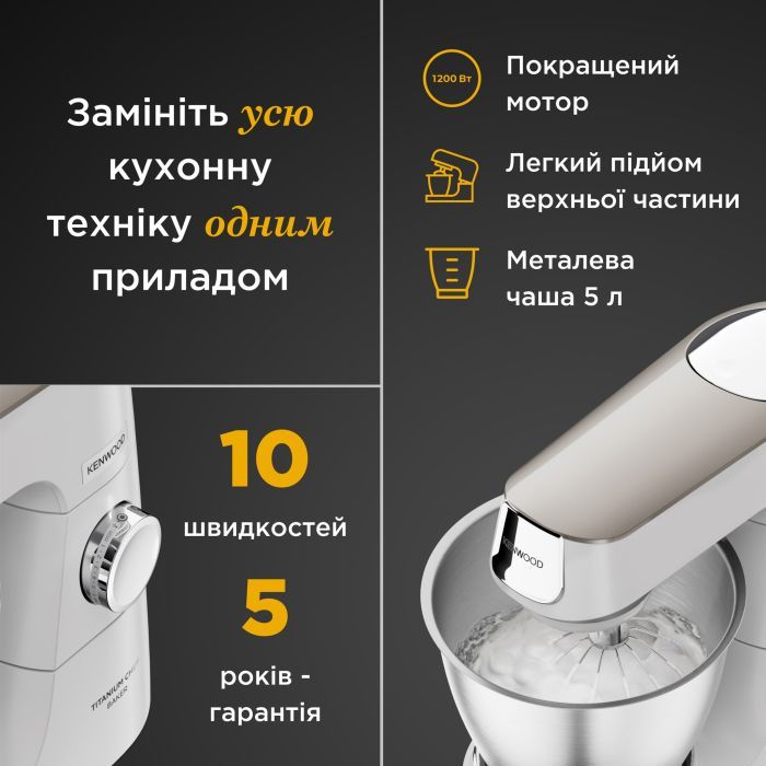 Кухонний комбайн Kenwood KVC 65.001 WH (KVC65.001WH) зображення 3