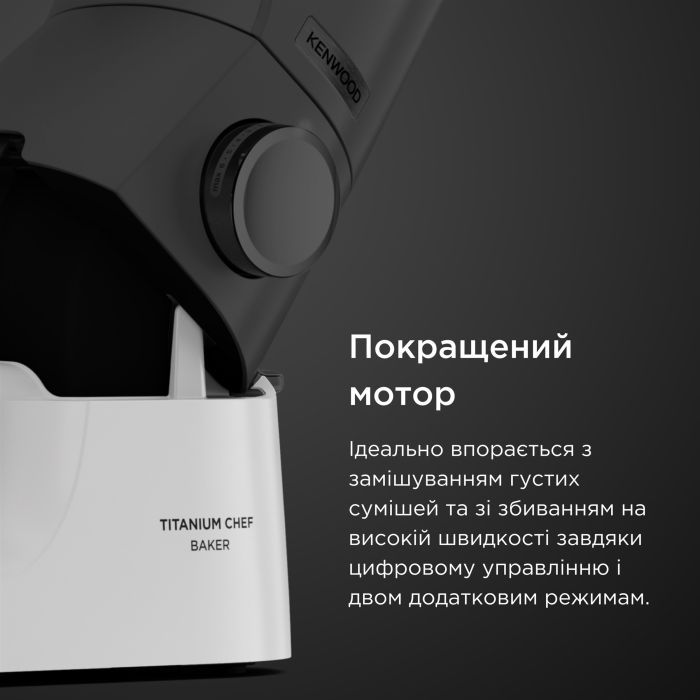 Кухонний комбайн Kenwood KVC 65.001 WH (KVC65.001WH) зображення 6