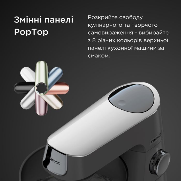 Кухонний комбайн Kenwood KVC 65.001 WH (KVC65.001WH) зображення 8