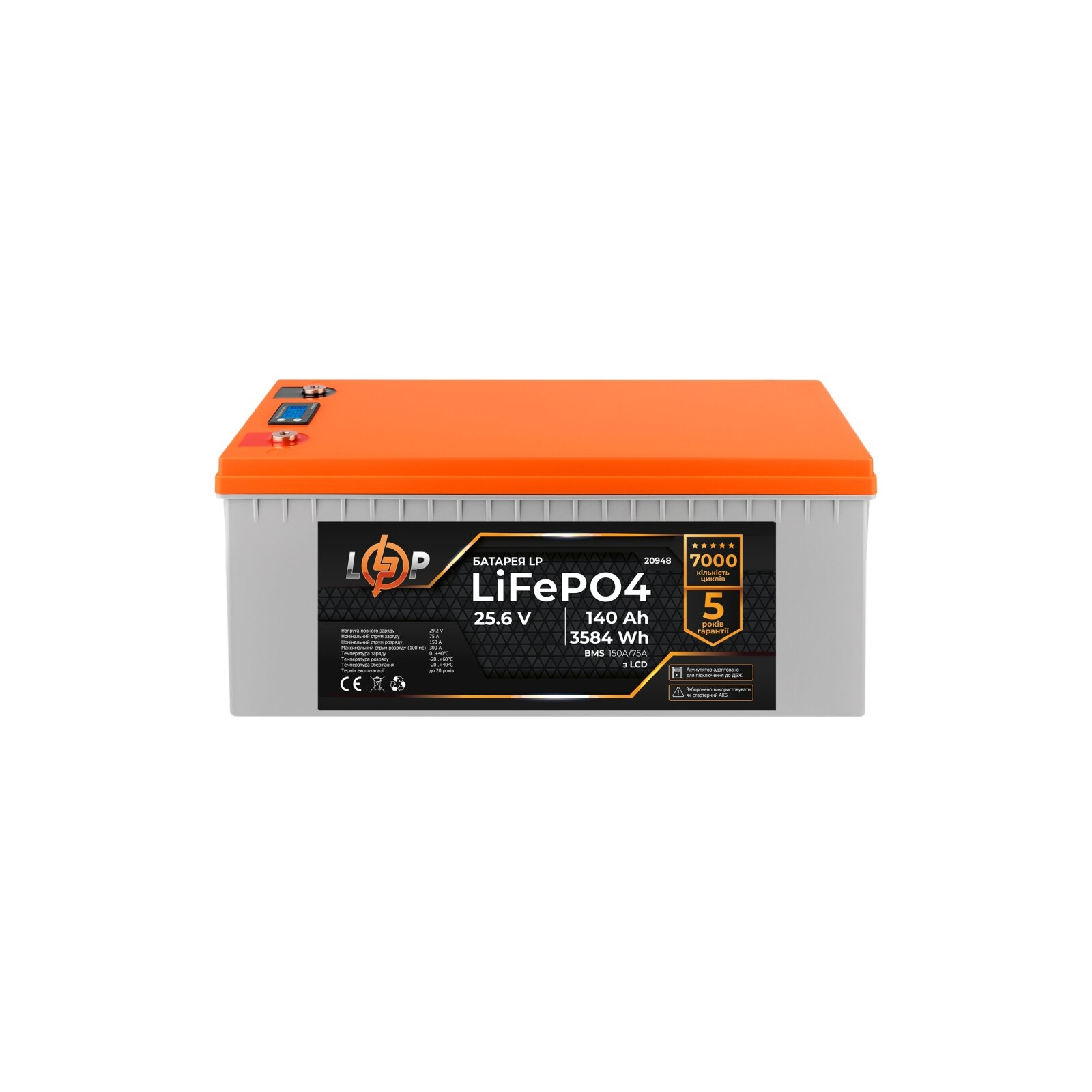 Батарея LiFePo4 LogicPower 24V (25.6V) - 140 Ah (3584Wh) (20201)