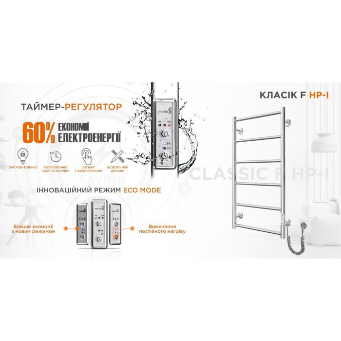 Полотенцесушитель MARIO 2.3.0408.11.BM изображение 4