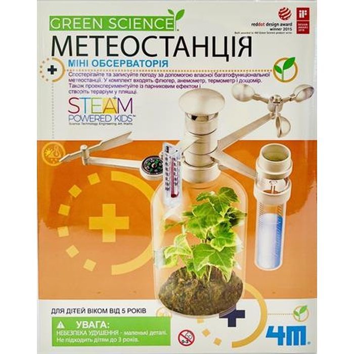 Набор для экспериментов 4М Метеостанция (00-03279/ML)