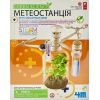 Набор для экспериментов 4М Метеостанция (00-03279/ML)