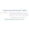 Гирлянда Delux ICICLE С 100LED 3.2х0.7 м Белый/прозрачный IP20 (90015252) изображение 4