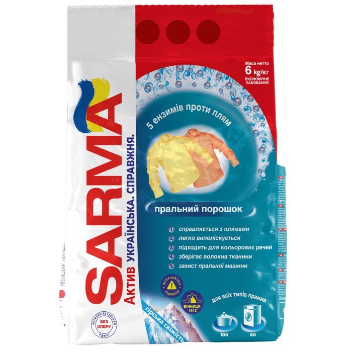 Стиральный порошок Sarma Актив Горная свежесть 400 г (4820268100481)