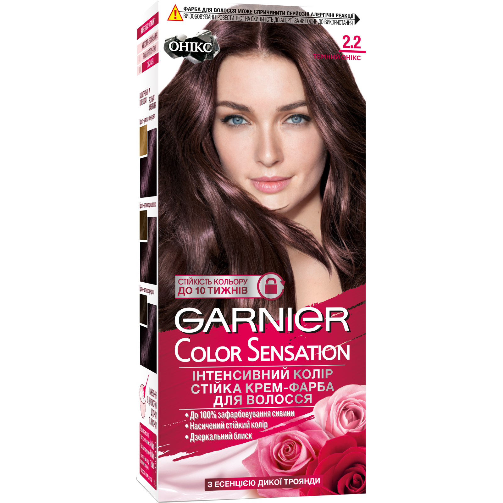 Краска для волос Garnier Color Sensation 2.2 - Темный Оникс 110 мл (3600542415873)