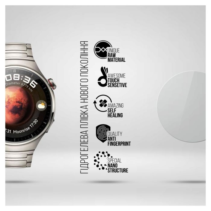 Плівка захисна Armorstandart Huawei Watch 4 Pro 6 pcs (ARM74658) зображення 2