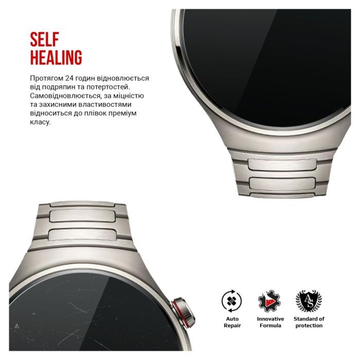 Плівка захисна Armorstandart Huawei Watch 4 Pro 6 pcs (ARM74658) зображення 3