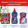 Таблетки для посудомоечных машин Somat Excellence 56 шт. (9000101576160) изображение 8