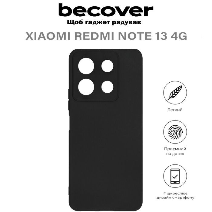 Чехол для мобильного телефона BeCover Xiaomi Redmi Note 13 4G Black (710646) изображение 5