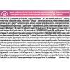 Сухий корм для кішок Purina Pro Plan Delicate Adult зі смаком ягняти 1.5 кг (7613035846685) зображення 4