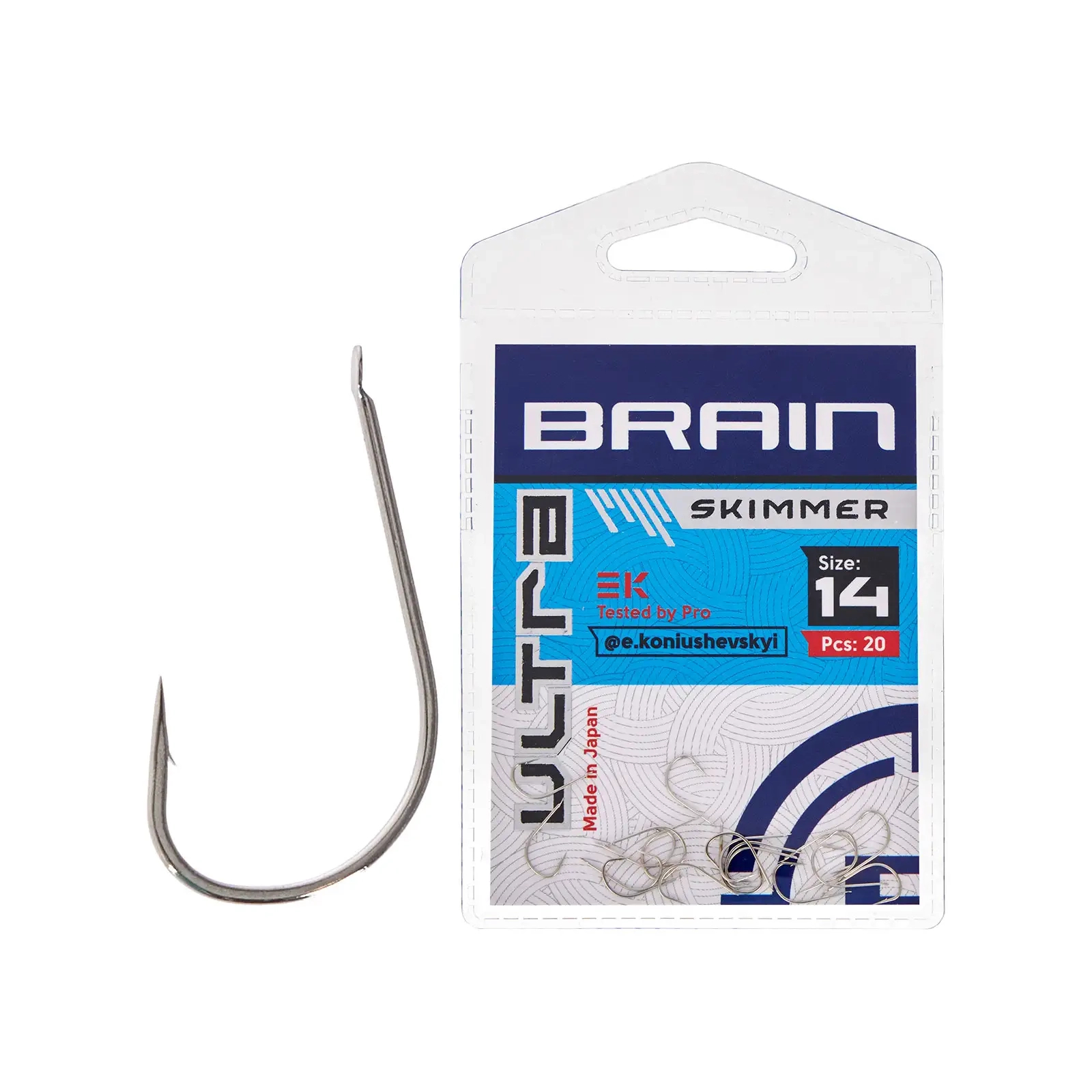 Гачок Brain fishing Ultra Skimmer 14 (20шт/уп) (1858.52.42)