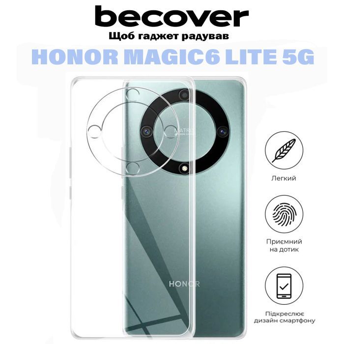 Чохол до мобільного телефона BeCover Honor Magic6 Lite 5G Transparancy (710871) зображення 5