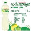 Напиток Моршинська сокосодержащий Лимонада со вкусом Мохито 1.5 л (4820017003087) изображение 4