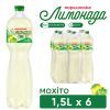 Напиток Моршинська сокосодержащий Лимонада со вкусом Мохито 1.5 л (4820017003087) изображение 6