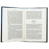 Книга Ув'язнені брехнею - Джон Маррс BookChef (9786175482377) зображення 5