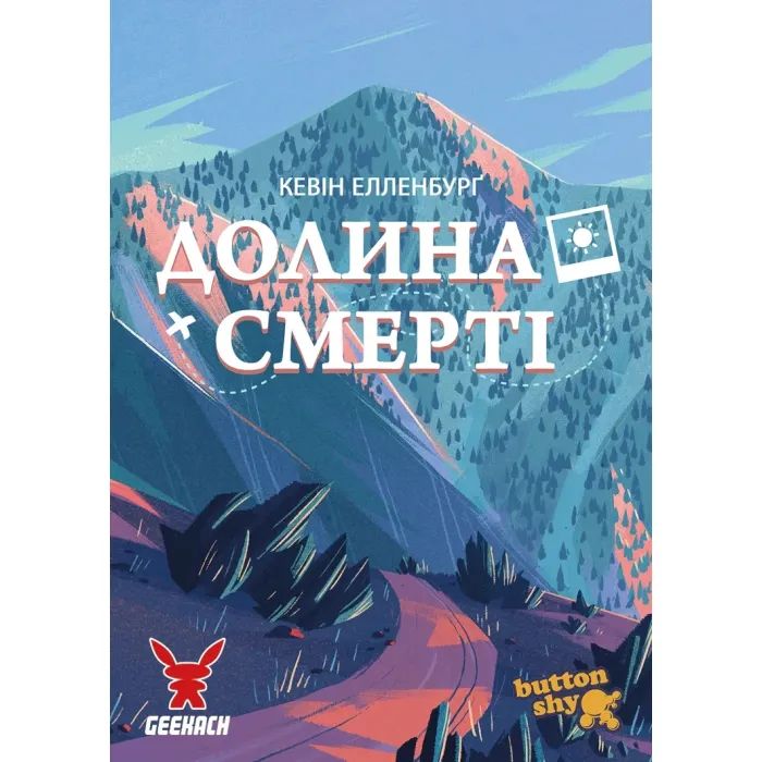 Настольная игра Geekach Games Долина Смерти. Расширенное издание (Death Valley) (укр.) (GKCH205dv) изображение 3