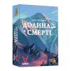 Настольная игра Geekach Games Долина Смерти. Расширенное издание (Death Valley) (укр.) (GKCH205dv)