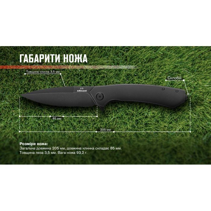 Нож Adimanti by Ganzo (Skimen design) Titanium Black (Skimen-TBK) изображение 7