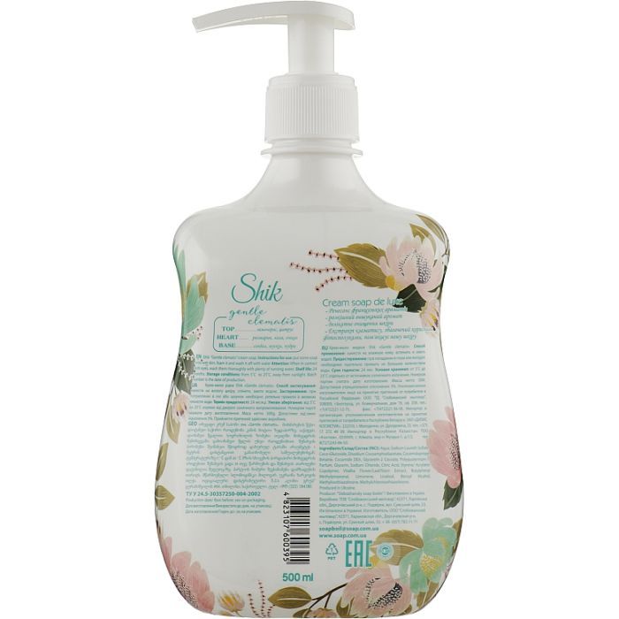 Рідке мило Shik Gentle Clematis 500 мл (4823107600395) зображення 2
