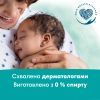Дитячі вологі серветки Pampers Harmonie Protect&Care з календулою 24 пачки х 44 шт (8700216250603) зображення 8