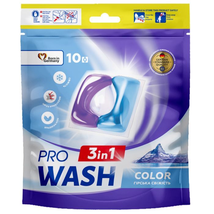Капсулы для стирки Pro Wash Горная свежесть 10 шт. (4262396145109/4823128002277)