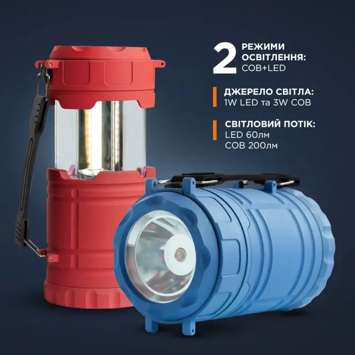 Фонарь Quantum Nice blue 1WLED + 3WCOB 3xAА (QM-FL3041) изображение 5