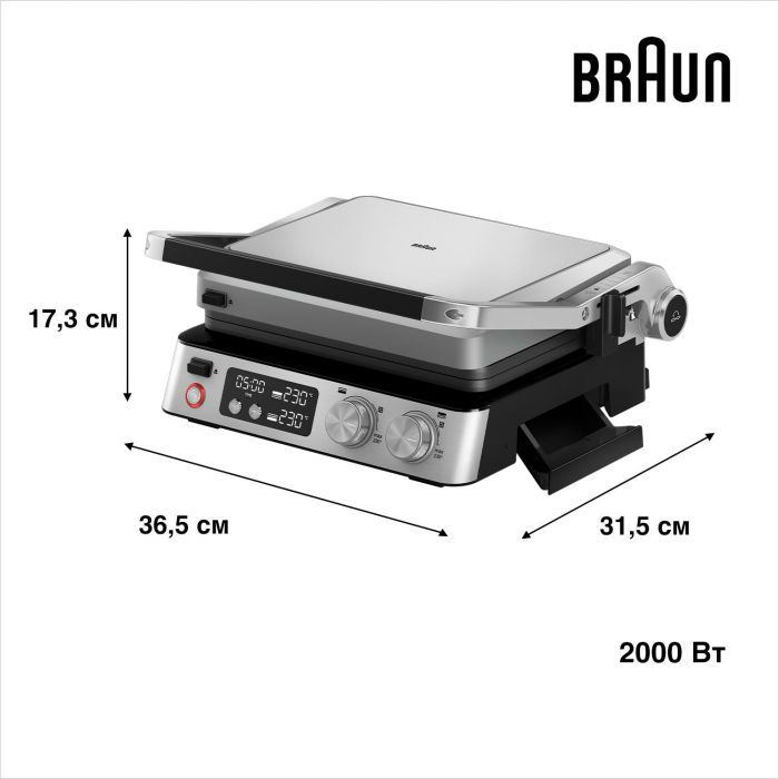 Электрогриль Braun CG 7044 изображение 3