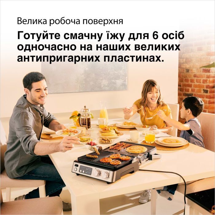 Электрогриль Braun CG 7044 изображение 5