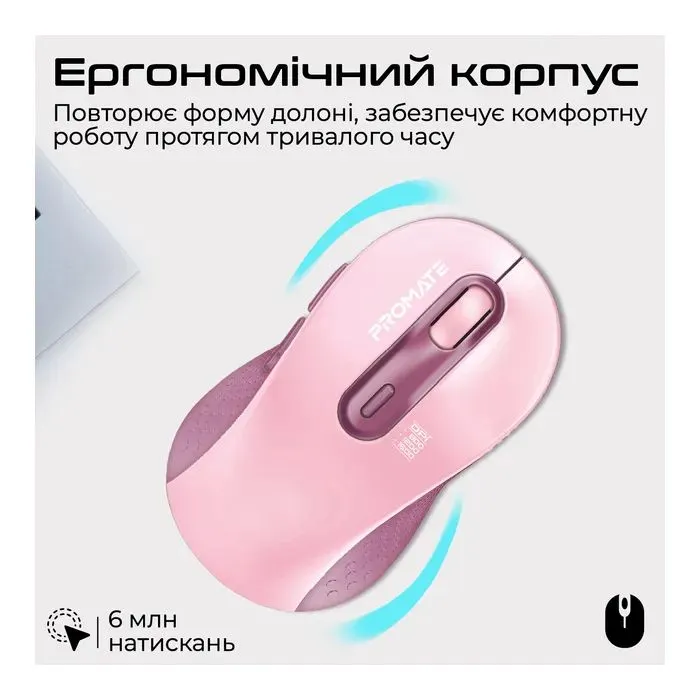 Мишка Promate Ken Wireless/Bluetooth Pink (ken.pink) зображення 3