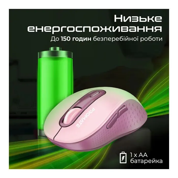 Мишка Promate Ken Wireless/Bluetooth Pink (ken.pink) зображення 7