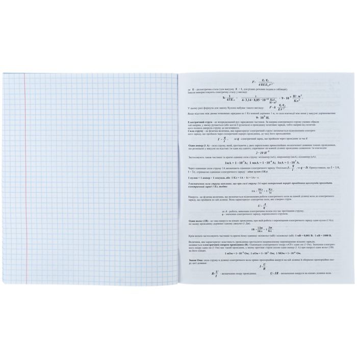 Тетрадь Kite предметная Letters 48 листов, физика клетка (K24-240-7) изображение 6