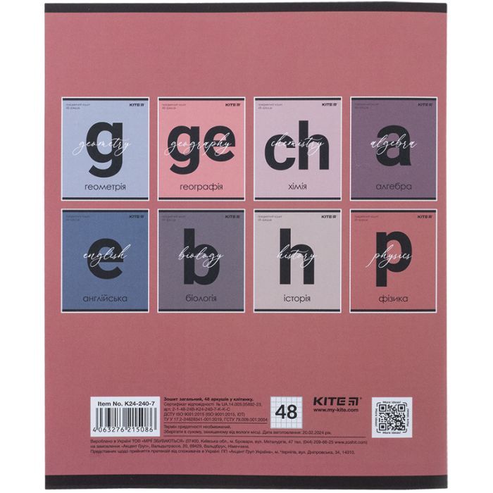 Тетрадь Kite предметная Letters 48 листов, физика клетка (K24-240-7) изображение 7