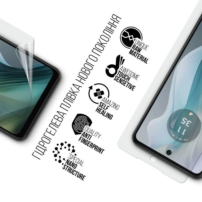 Пленка защитная Armorstandart Motorola E14 (ARM78829) изображение 2