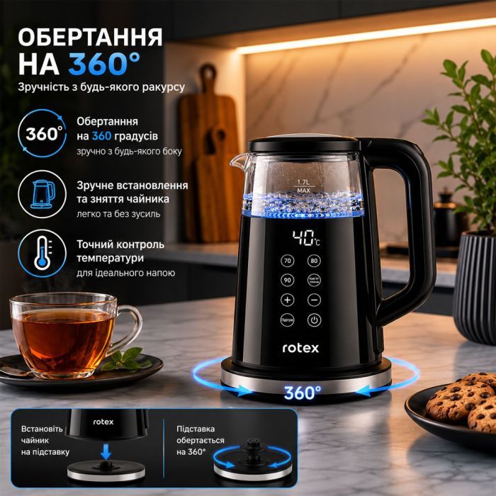 Електрочайник Rotex RKT86-GB Smart зображення 3